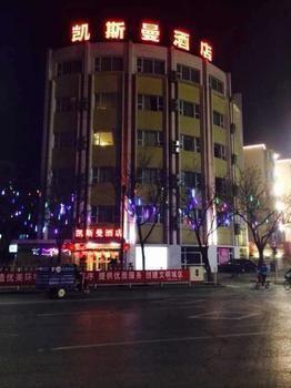 Beijing Katzman Hotel Liyuanzhen Bagian luar foto