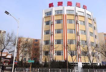 Beijing Katzman Hotel Liyuanzhen Bagian luar foto